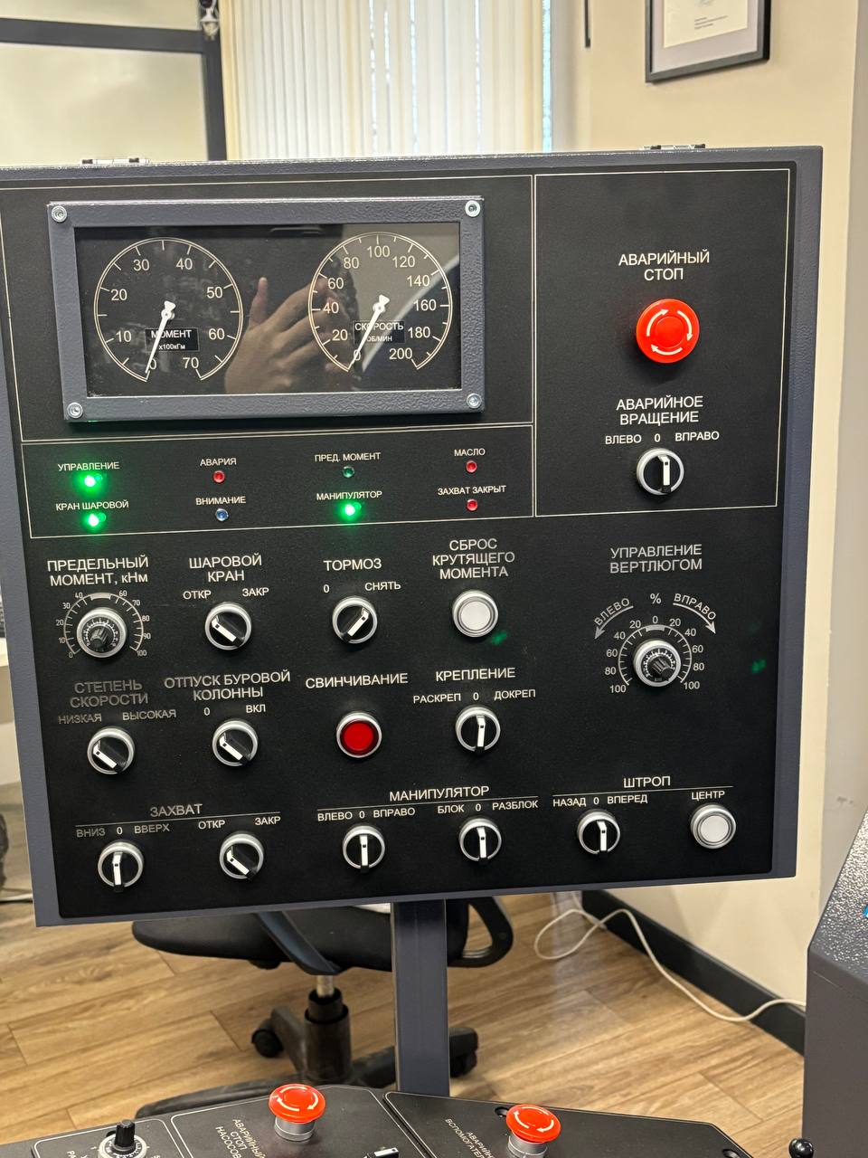 Тренажер Тренажерный комплекс «Кресло бурильщика» 6