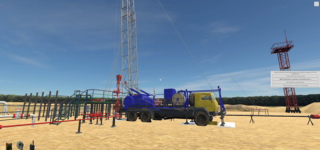 Тренажер Составление схемы расположения оборудования на скважине (кусте) при капитальном ремонте, освоении