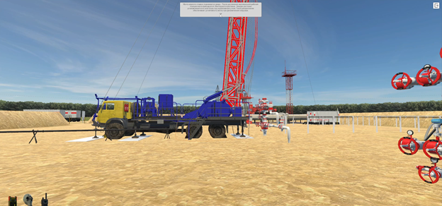 Тренажер Составление схемы расположения оборудования на скважине (кусте) при капитальном ремонте, освоении 1