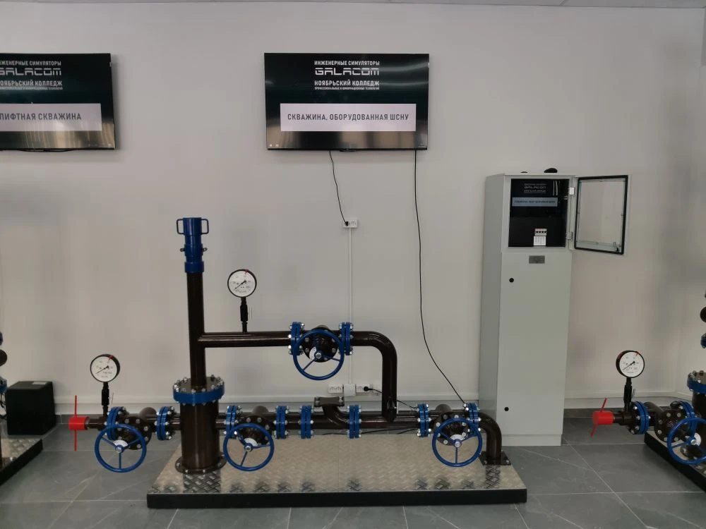 Тренажер Установка штангового глубинного насоса (УШГН)
