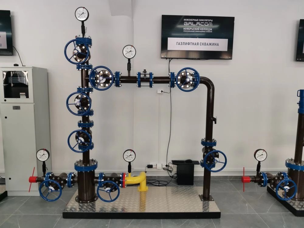 Тренажер Полномасштабный макет газлифтной скважины