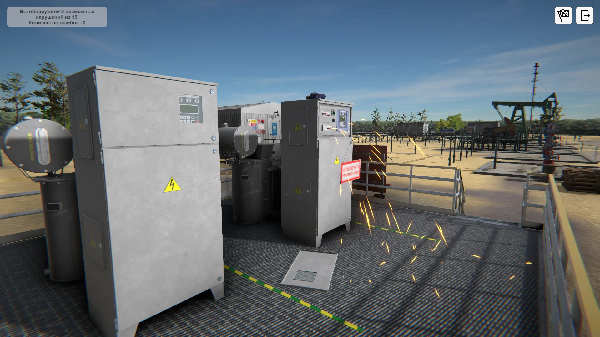 Тренажер Правила безопасности. Нарушения при работе на кустовой площадке 13