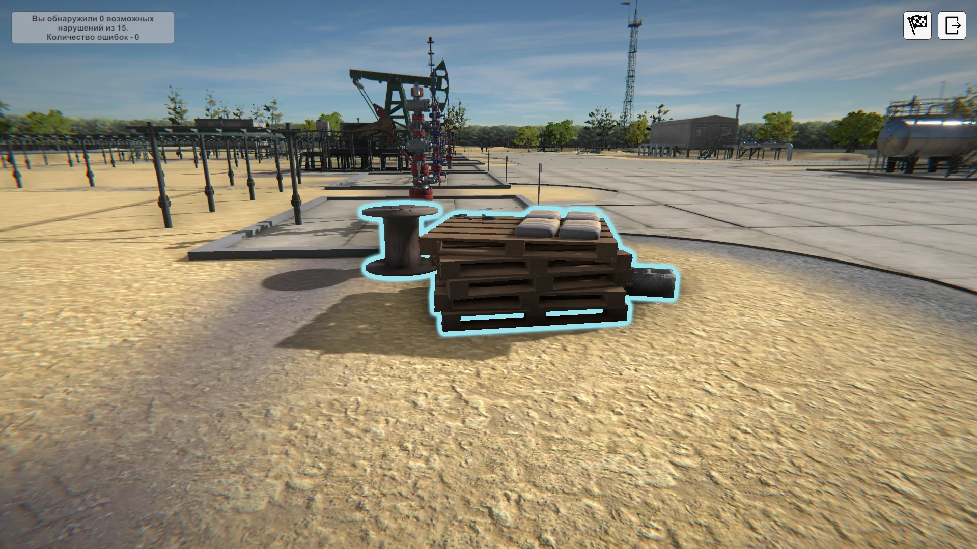 Тренажер Правила безопасности. Нарушения при работе на кустовой площадке 12