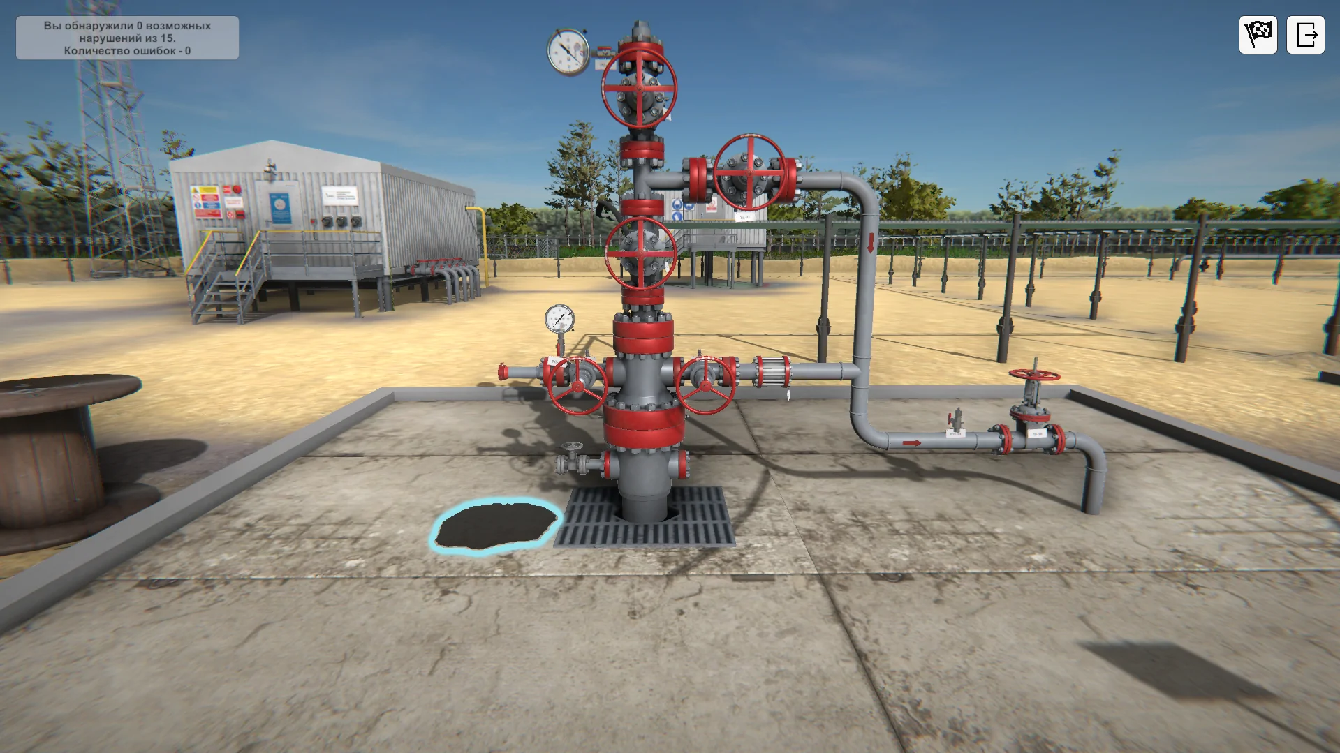 Тренажер Правила безопасности. Нарушения при работе на кустовой площадке 10