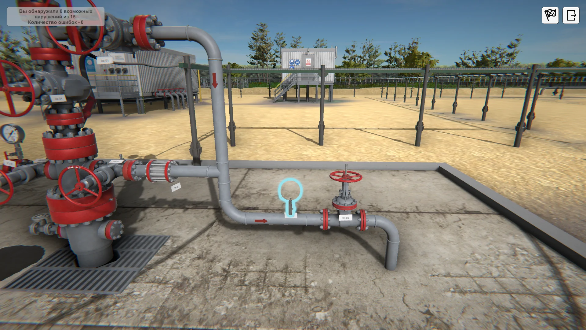 Тренажер Правила безопасности. Нарушения при работе на кустовой площадке 9