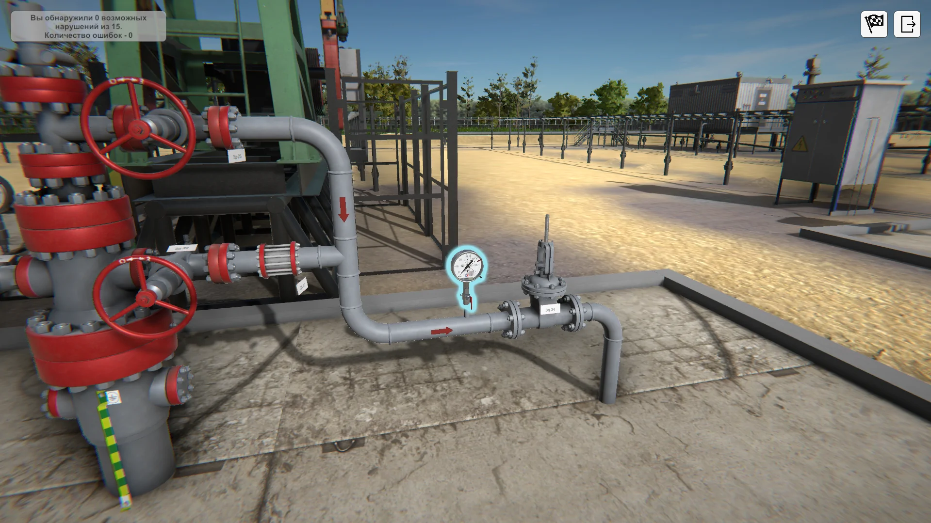 Тренажер Правила безопасности. Нарушения при работе на кустовой площадке 8