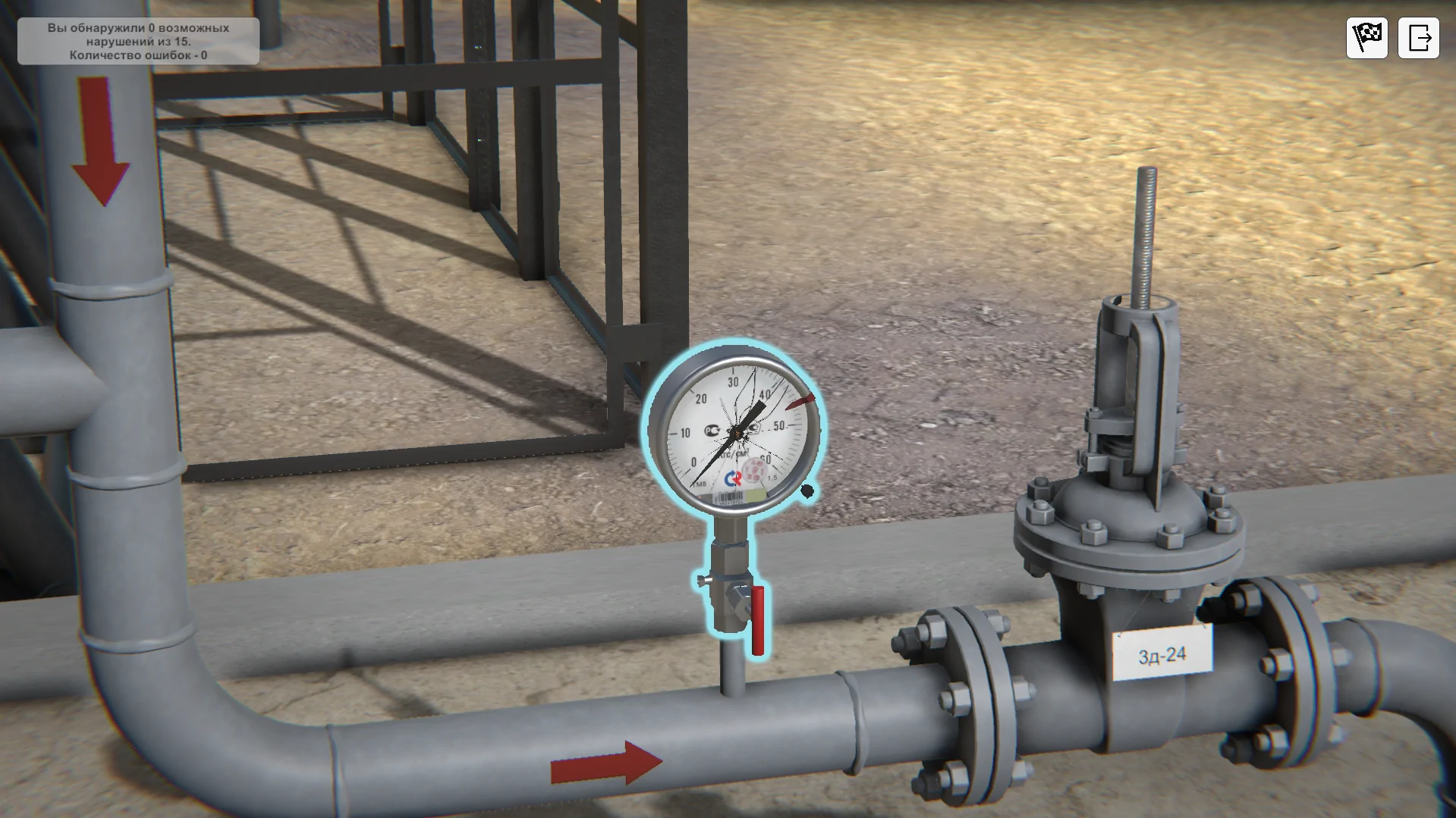 Тренажер Правила безопасности. Нарушения при работе на кустовой площадке 7