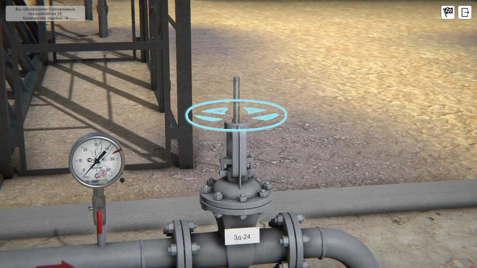 Тренажер Правила безопасности. Нарушения при работе на кустовой площадке 6