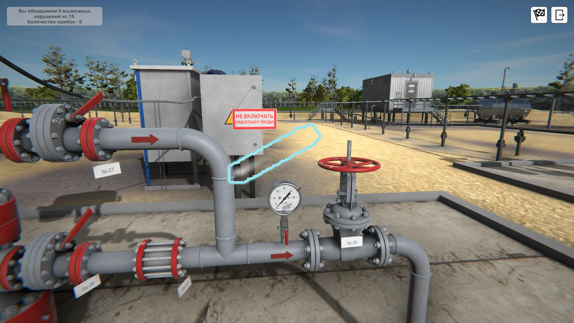 Тренажер Правила безопасности. Нарушения при работе на кустовой площадке 5