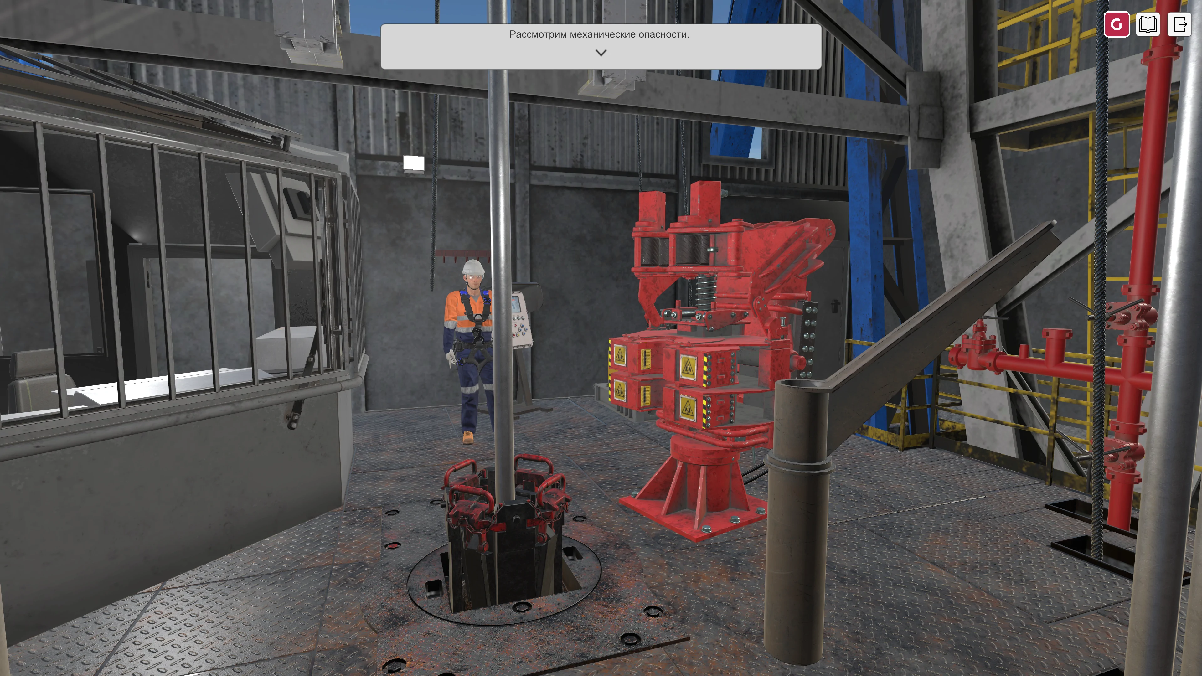 Тренажер Промышленная безопасность на буровой установке 12
