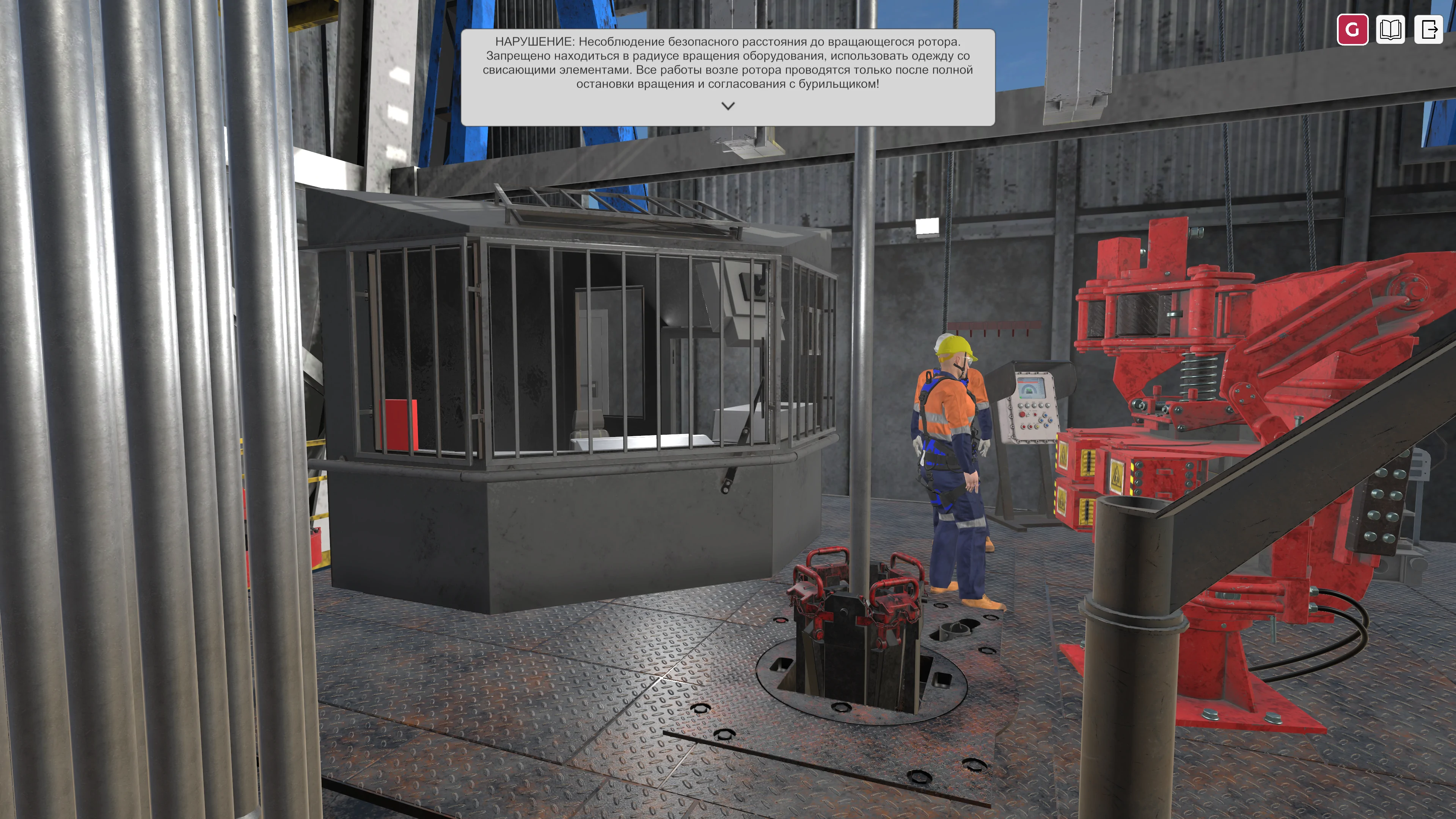 Тренажер Промышленная безопасность на буровой установке 10