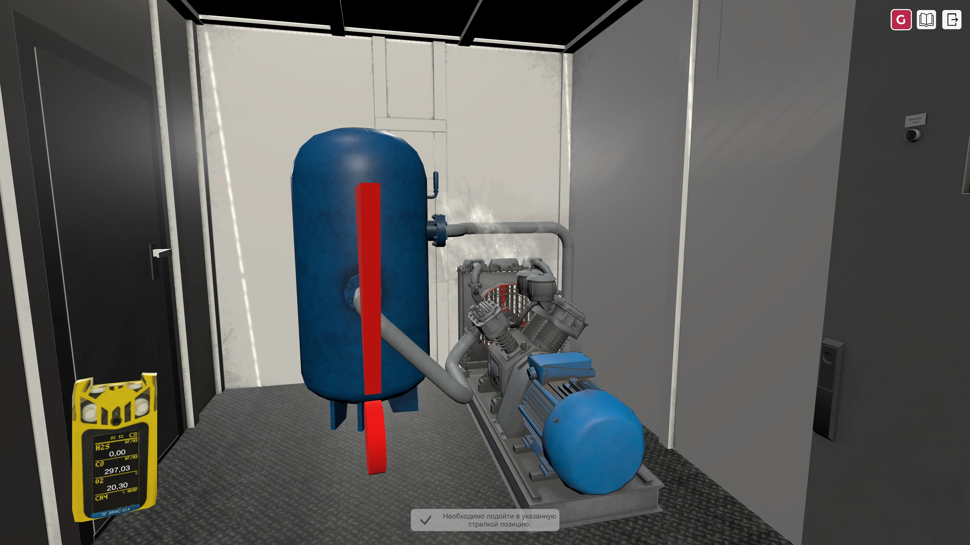 Тренажер Промышленная безопасность на буровой установке 4